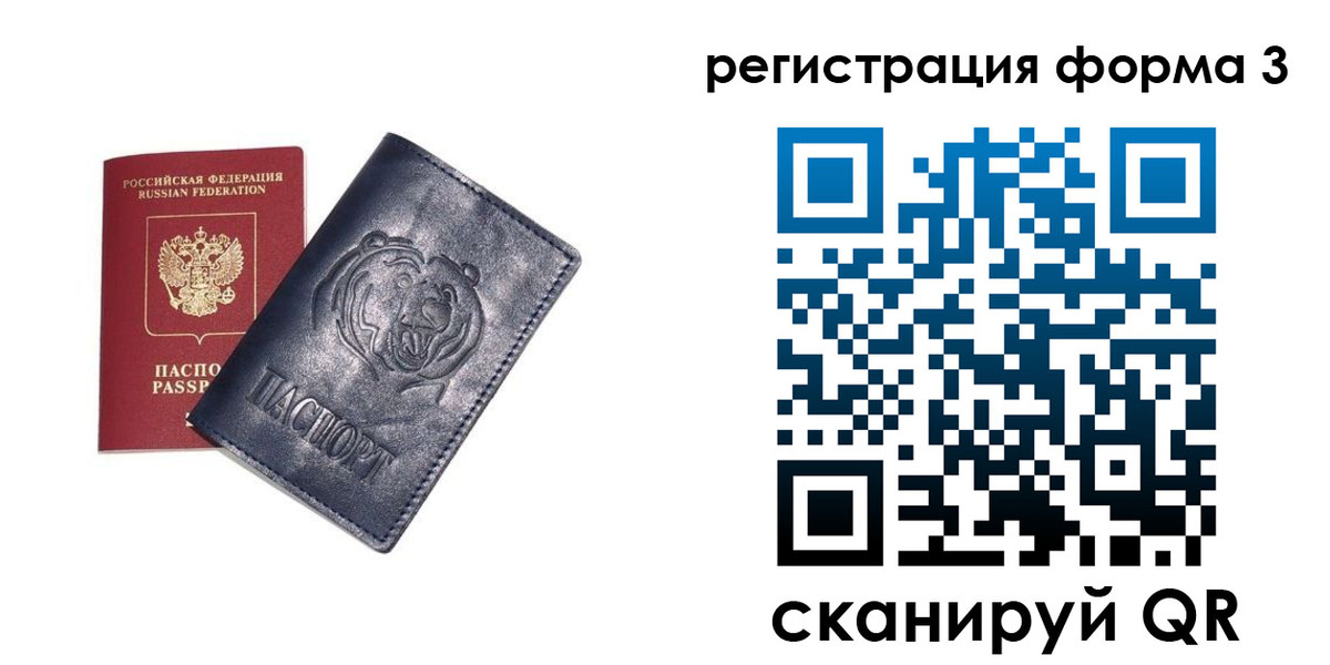 прописка поиск в Кукморе