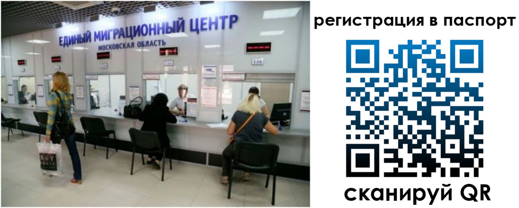 регистрация для дет. сада в Кукморе